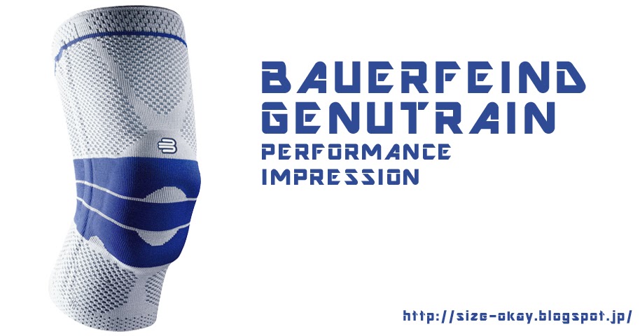 Bauerfeind GenuTrain サポーター 4 グレー/ネイビー